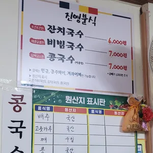 진영분식 리뷰 사진