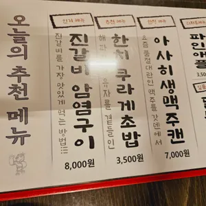 갓덴스시 리뷰 사진