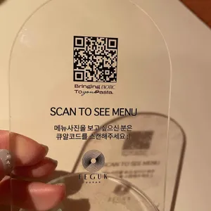 이국 도산, EEGUK 리뷰 사진
