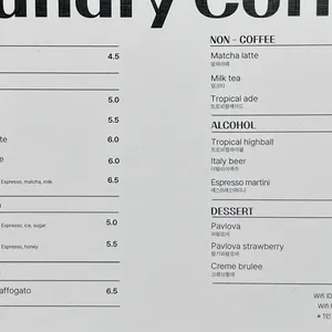 파운드리커피 리뷰 사진