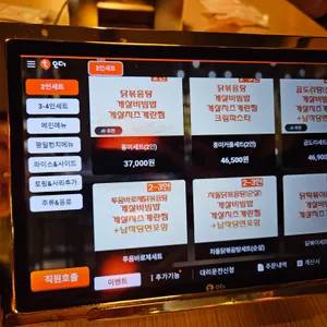 홍미집  리뷰 사진