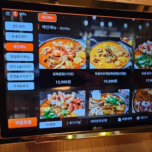 홍미집  리뷰 사진