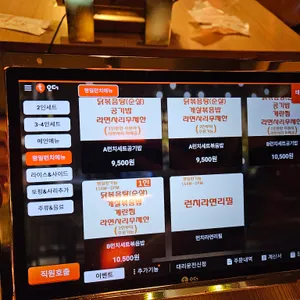 홍미집  리뷰 사진