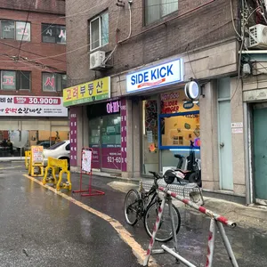 사이드킥 리뷰 사진