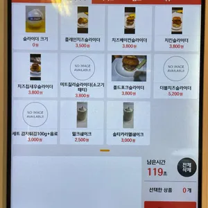 사이드킥 리뷰 사진