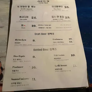 라운지 많 리뷰 사진