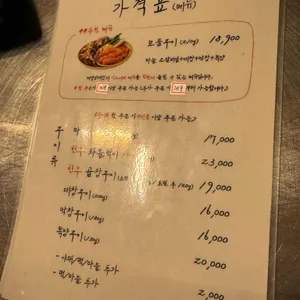 세광양대창 리뷰 사진