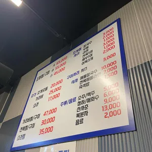 물찬조개 리뷰 사진