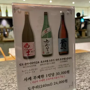 어성일식 리뷰 사진