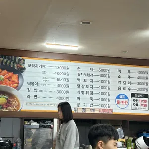 산아래식당 리뷰 사진