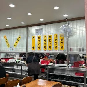 밀양돼지국밥 리뷰 사진