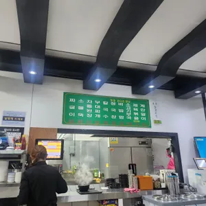 명인손칼국시 리뷰 사진