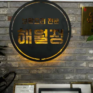 해월정 리뷰 사진