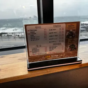 해월정 리뷰 사진
