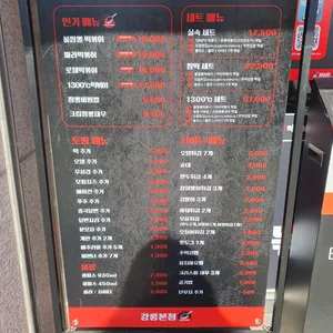 1300도씨 떡볶이 리뷰 사진