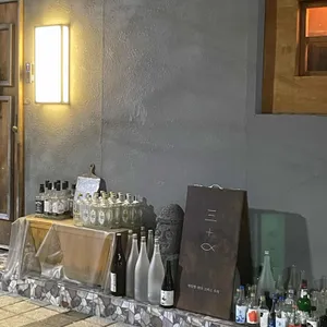 삼합회 리뷰 사진