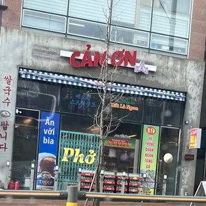 까몬 리뷰 사진