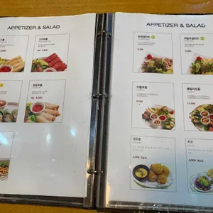 포앤시드니 리뷰 사진