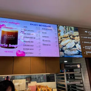 파리바게뜨 리뷰 사진