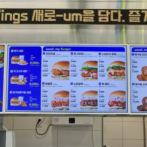움 버거 앤 윙스 리뷰 사진