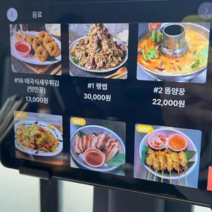 딸랏 리뷰 사진