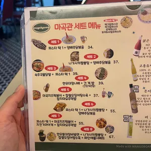 마곡관 리뷰 사진