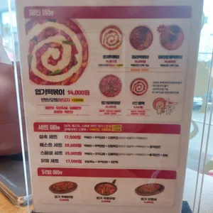 동대문엽기떡볶이 리뷰 사진