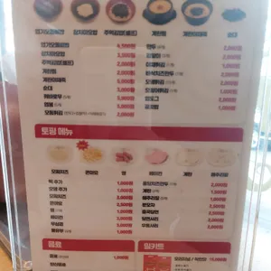 동대문엽기떡볶이 리뷰 사진