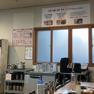 명가만두 리뷰 사진