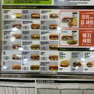 써브웨이 리뷰 사진
