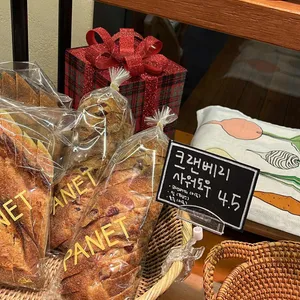 파네트 리뷰 사진