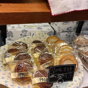 파네트 리뷰 사진