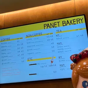 파네트 리뷰 사진