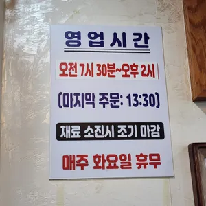 수영밥상 리뷰 사진