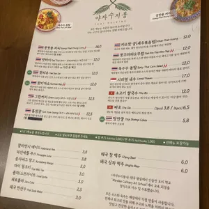 야자수지붕 리뷰 사진