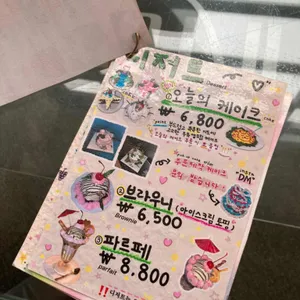 접속 리뷰 사진