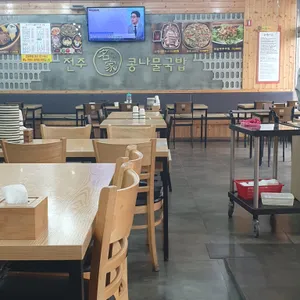 24시전주명가콩나물국밥 리뷰 사진