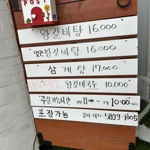 오행자 리뷰 사진