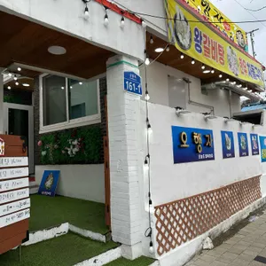 오행자 리뷰 사진