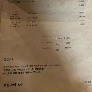 야요이 리뷰 사진