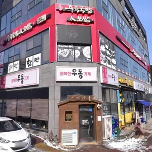 79네수육국밥&보쌈 리뷰 사진