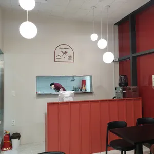 소풍 리뷰 사진