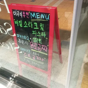 소풍 리뷰 사진
