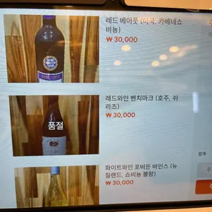 부엉이샤브 스키야키 리뷰 사진