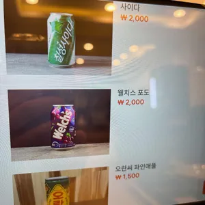 부엉이샤브 스키야키 리뷰 사진