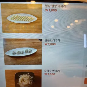 부엉이샤브 스키야키 리뷰 사진