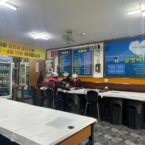 굴따세 리뷰 사진