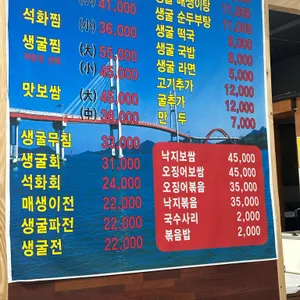 굴따세 리뷰 사진