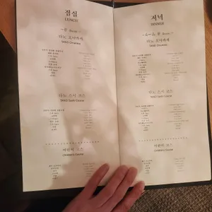 스시타노 리뷰 사진