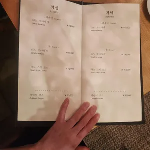 스시타노 리뷰 사진